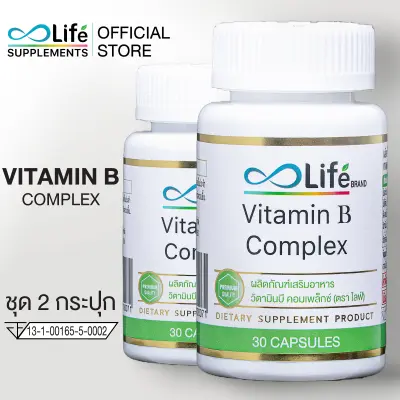 ไลฟ์ วิตามินบี คอมเพล็กซ์ Life Vitamin B Complex วิตามิน วิตามินบีรวม ชุด 2 กระปุก