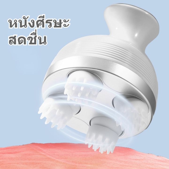 chool-เครื่องนวดแมว-เครื่องนวดแมวออโต้-เครื่องนวดหัวแมว-เครื่องนวดหัวแมวและสุนัข-3dนวดหัวคอสปา