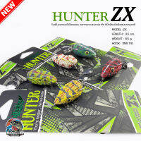 กบยางฮันเตอร์ HUNTER ZX เบ็ด 2 ทาง SNS เบอร์ 1 สีไทเทเนี่ยม ไม่ขึ้นสนิม แข็ง คมจัด ดัดองศาเปิดเกิน 100% วัดติดง่าย