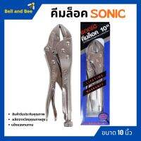 คีมล็อค คีมล็อก SONIC ขนาด 10 นิ้ว (250mm.)