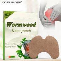 （A NEW）1Pcs/6Pcs/12Pcs KneePlaster Wormwood Extract JointPain Relieving สติกเกอร์โรคข้ออักเสบรูมาตอยด์ Patch ใส่