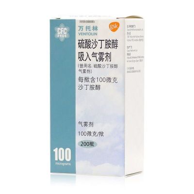 Ventolin salbutamol sulfate inhalation aerosol 100μgx200 press bronchial asthma and other diseases