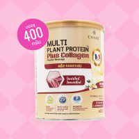 CHAME Multi Plant Protein Plus Collagen ชาเม่ มัลติ แพลนท์ โปรตีน พลัส คอลลาเจน (1 กระปุก) 400 กรัม บำรุงกระดูก ผิว ผม