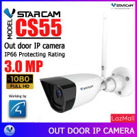 Vstarcam กล้องวงจรปิดกล้องใช้ภายนอกรุ่น CS55 3.0MP H264+ By.SHOP-Vstarcam