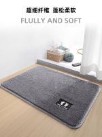 [Fast delivery] Bathroom Absorbent Mat Non-slip Toilet Floor Mat Kitchen Entrance Mat Door Toilet Mat Efficient water absorption