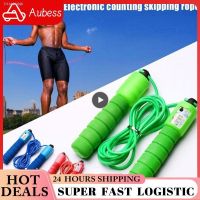 ♗ 2/3/4PCS Adjustable 2.9m Fitness Jump Ropes with Counter Sports Fast Speed Counting sponge Jump Skip Rope Skipping Wire