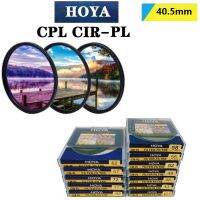 Hoya Cpl Cir-Pl 40.5มม. ของแท้อุปกรณ์ป้องกันดิจิตอลตัวกรองโพลาไรซ์ทรงกลมบางพิเศษเหมาะสำหรับเลนส์กล้องโซนี่ Canon Nikon