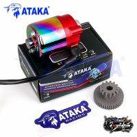 ATAKA ไดร์สตาร์ท มอเตอร์สตาร์ท มอเตอร์เเต่งรอรับรุ่น R15 ALLNEWR15 MSLAZ MT15 WR155 EXCITER150