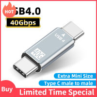 อะแดปเตอร์ชนิด C ตัวผู้เป็นชนิด C ตัวผู้ Usb 4.0 40Gbps ความเร็วแสงการส่งข้อมูล + หัวเปลี่ยนสายชาร์จ