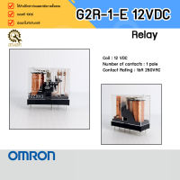 Relay OMRON G2R-1-E 12VDC, 16A SPDT 1-Contact 8-pins PCB Type