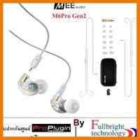 สินค้าขายดี!!! Mee Audio M6 Pro 2ND Generation(Gen 2) หูฟังอินเอียร์ noise isolating monitor รับประกันศูยน์ 1 ปี ที่ชาร์จ แท็บเล็ต ไร้สาย เสียง หูฟัง เคส ลำโพง Wireless Bluetooth โทรศัพท์ USB ปลั๊ก เมาท์ HDMI สายคอมพิวเตอร์