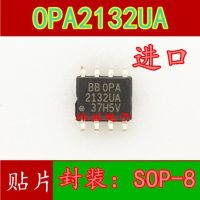 10pcs OPA2132UA  OPA2132U SOP-8