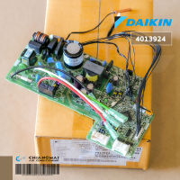 4013924 แผงวงจรแอร์ Daikin แผงบอร์ดแอร์ไดกิ้น แผงบอร์ดคอยล์เย็น รุ่น ATKC24RV2S, FTKC24NV2S