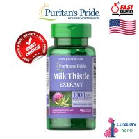 อาหารเสริมล้างพิษตับ Milk Thistle 1000 mg 90 เม็ด Puritans Pride