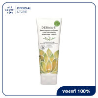 [ซื้อครบ 2 ชิ้นรับฟรี!! Cleansing Wash Lot.02/24] DERMA E Lemongrass &amp; Thyme Tone-Correcting Shea Body Lotion 227 g  โลชั่นบำรุงผิวกาย Lemongrass และ Thyme เพื่อผิวชุ่มชื้น แลดูกระจ่างใส สีผิวสม่ำเสมอ