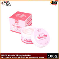 Numju Vitamin Whitening Lotion นัมจู วิตามิน ไวท์เทนนิ่ง โลชั่น [100 กรัม] พร้อมส่ง!!!