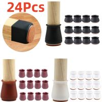 ▨▫⊕ 24Pc Silicone Chair Leg Caps Felt Hardwood Floors Anti-slip Pads Furniture Sofa Chair Table Feet From Scratches Protectors Pads