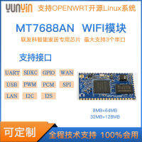 MT7688โมดูล Wifi เกตเวย์อัจฉริยะการกำหนดเส้นทาง OPENWRT ระบบลินุกซ์ส่งโปร่งใส