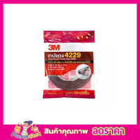 3M เทปแดง 4229 ขนาด 12mm x 10m เทปกาว 2 หน้า เทปกาว 3 m ของแท้ เทปแดง 3m เทปแดง ชนิดบาง สำหรับใช้งานตกแต่งรถยนต์ เทปคิ้วรถยนต์