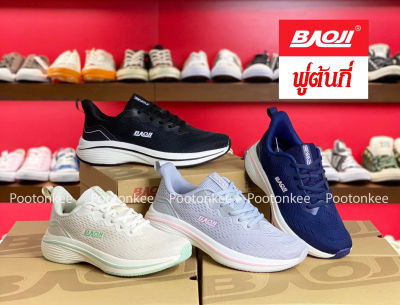 Baoji BJW 939 รองเท้าผ้าใบบาโอจิ รองเท้าผ้าใบผู้หญิง ผูกเชือก ไซส์ 37-41ของแท้ สินค้าพร้อมส่ง