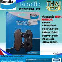 ผ้าเบรค BENDIX General CT MD1  ผ้าดิสก์เบรก ดิสก์หน้า รุ่น DASH / TENA / LS125 / SONIC OLD / WAVE 100-110