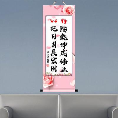Douyin same hand and foot footprint baby hundred days print commemorative contentment Changle palm pearl calligraphy painting hanging female