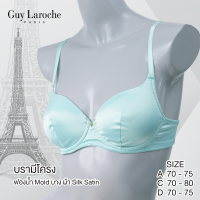 ยกทรง แบรนด์ GUY LAROCHE เสริมโครงอ่อน  ฟองปั้ม Mold บาง บราเต้าเรียบผ้า SATIN ยืด GV1160 แต่ง GL สีทอง ดีไซน์แบบเรียบหรู