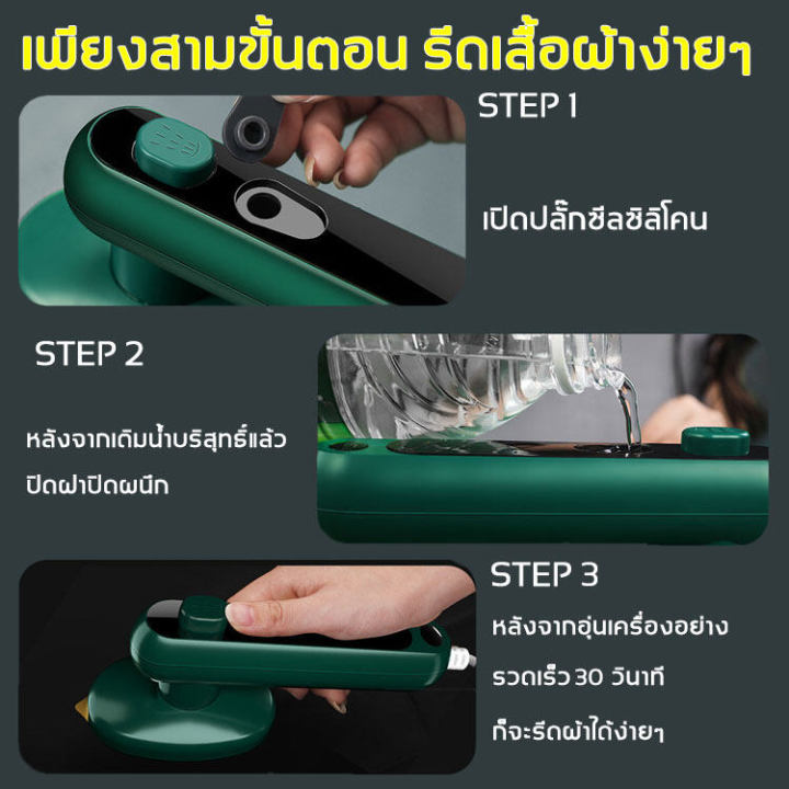 รีดผ้าด้วยอุณหภูมิคงที่-yangzi-30w-เตารีด-เตารีดผ้า-เตารีดไอน้ำ-ที่รีดผ้า-เตารีดไฟฟ้า-เตารีดผ้าไอน้ำ-เตารีดจิ๋ว-เตารีดจิ๋วพกพา-เตารีดพกพา-เครื่องรีดผ้า-เตารีดไอน้ำพก-เตารีดไอน้ำยืน-ที่รีดผ้าไอน้ำ-เตาร