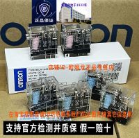 Imported original Omron relay G2R-2-SN-1-SND(L)DC24V AC220V AHN22324N