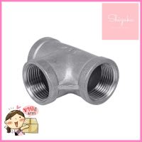 ข้อต่อสามทางเกลียวในสเตนเลส CITY 3/4 นิ้วFPT STAINLESS STEEL TEE PIPE FITTING CITY 3/4IN **คุ้มที่สุดแล้วจ้า**