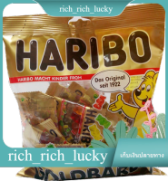 Goldbaeren Mini Bags Haribo 250 G.