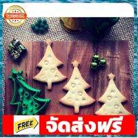 พิมพ์คุกกี้ ที่ตัดคุกกี้ รูปต้นคริสต์มาส Christmas Tree Cookie Cutter อุปกรณ์เบเกอรี่ ทำขนม bakeware จัดส่งฟรี เก็บปลายทาง