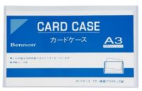 แฟ้มซองพลาสติกแข็ง CARD CASE A3 [BENNON] PVC(20แผ่น/กล่อง)