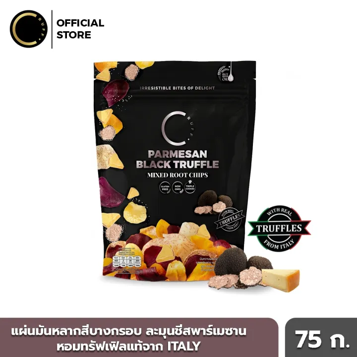 CRUFF Parmesan Black Truffle Mixed Roots Chips 75g. Lazada.co.th