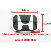 JDM ป้ายโลโก้ด้านหน้าสำหรั Honda Civic FD 2006-12 Accord 2008-13 พื้นดำโครเมี่ยมขนาด 12.0x10.cm ด้านหลังติดตั้งด้วยเทปก