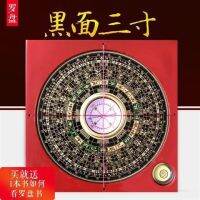 เข็มทิศฮ่องกง: 3นิ้ว5นิ้ว6นิ้ว8นิ้ว10นิ้วความแม่นยำสูง Fengshui เข็มทิศครอบคลุมสามในหนึ่งเดียว