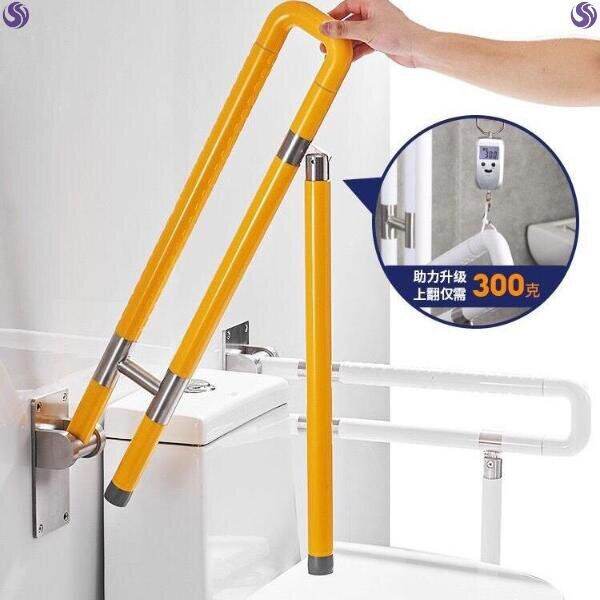 Nonslip handrail frame for toilet toilet for the elderly and the