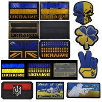 【cw】 Reflective badge fan series UKRAINE armband morale luminous backpack patch patches for amp; !