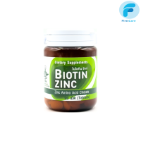 Biotin Zinc ไบโอทิน ซิงก์  90 เม็ด  (ขวด PET แบบใหม่ หมดอายุ 26/06/2025) [FRC]