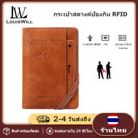 LouisWill เหล้าองุ่นกระเป๋าสตางค์กระเป๋าสตางค์เงินบางที่เรียบง่ายกระเป๋าสตางค์ RFID มัลติฟังก์ชั่นการใช้งาน บางเฉียบมาก RFID การปิดกั้นสีน้ำตาล ใส่หนังสือเดินทาง ผู้ถือหนังสือเดินทาง กระเป๋าเงิน