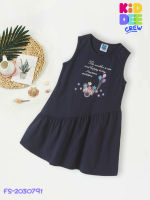 FS-049001 Purple navy dress ชุดกระโปรงสีกรมม่วง เหมาะสำหรับเด็ก อายุตั้งแต่ 3-12 ปี