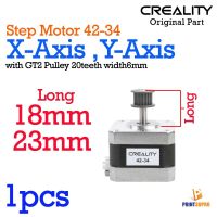 Creality Part Step Motor 42-34 X-axis, Y-axis Long18mm , Long 23mm with GT2 Pulley 20teeth width 6mm