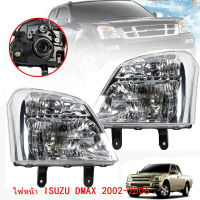 ไฟหน้า Isuzu Dmax ปี 2002-2006 DMAXไฟหน้า for ISUZU D-MAX/MU7(ไม่มีหลอดไฟไม่มีชุดสายไฟ)