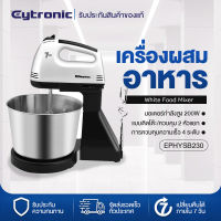 Eytronic เครื่องตีแป้ง เครื่องตีไข่ เครื่องปั่นไฟฟ้า ในครัวเรือน 7 สปีด 200 วัตต์ เครื่องผสมอาหาร, ไฟฟ้าแบบมือถือเครื่องปั่นอาหาร, เครื่องตี,ตีครีม, เครื่องตีนม, มีสองโหมดให้คุณเลือก