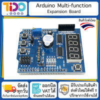 Arduino Multi-function Expansion Shield Board บอร์ดขยายขา อาดุยโน่ หลากหลายฟังก์ชั่น พร้อมใช้งานทดลองและเรียนรู้