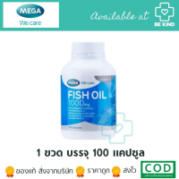 Mega Fish oil 1000 mg 100 caps. เมก้า ฟิต ออย 1000 มก. 100 แคปซูล