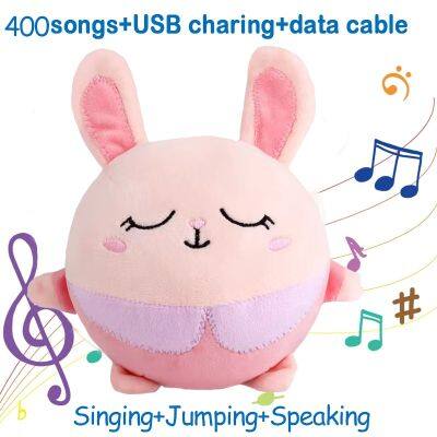 ผ้ากำมะหยี่อิเล็กทรอนิกส์ของเล่นฝึกพูดได้400เพลงตุ๊กตาของเล่นอัดเสียงได้ USB ร้องเพลงของเล่นสัตว์เลี้ยงสำหรับเป็นของขวัญเด็ก