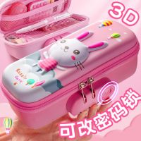 [COD] school students large-capacity password lock pencil case kindergarten cute creative multi-layer multi-functional three-dimensional box