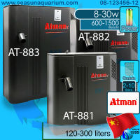 ? Atman AT-881 / AT-882 / AT-883 กรองในตู้ พร้อมไส้กรอง , ปั๊ม AT 881 882 883 at881 at882 at883 เครื่องกรองตู้ปลา internal filter