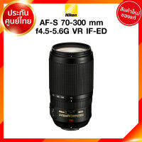 Pre order 30-60 วัน Nikon AF-S 70-300 f4.5-5.6 G VR IF-ED Lens เลนส์ กล้อง นิคอน JIA ประกันศูนย์